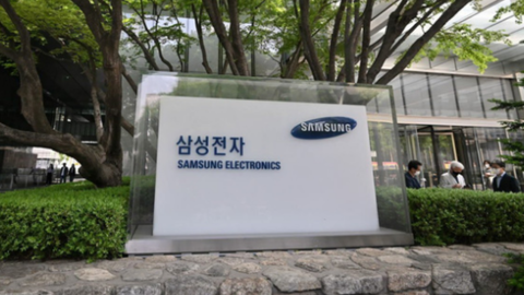 Samsung có kế hoạch tăng 20% giá chip