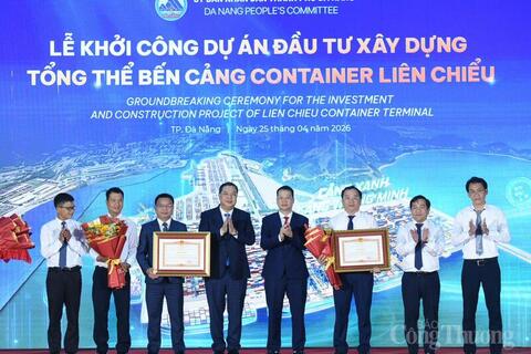 Phó Thủ tướng Thường trực Phạm Gia Túc: Đưa Đà Nẵng trở thành thành phố cảng biển thịnh vượng