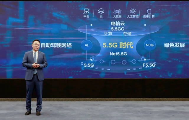 Mạng 5.5G gỡ nút thắt điện toán, mở con đường rộng hơn cho chuyển đổi số - Ảnh 1.