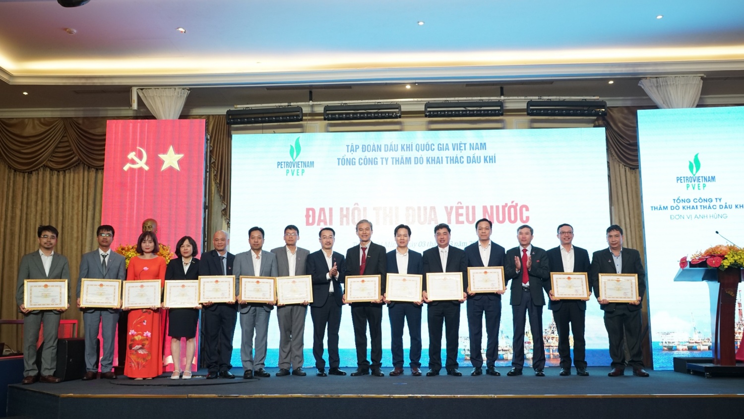 Vinh danh các tập thể, cá nhân xuất sắc tại Đại hội Thi đua yêu nước PVEP năm 2025 Vinh danh tập thể, cá nhân xuất sắc tại Đại hội Thi đua yêu nước PVEP năm 2025