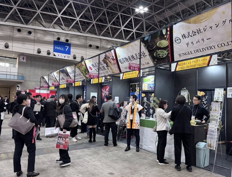 Triển lãm Japan's Food Export Fair đang diễn ra tại Nhật, thu hút hàng ngàn nhà nhập khẩu, bán lẻ và các chuyên gia ẩm thực hàng đầu của Nhật Bản và quốc tế tham dự.