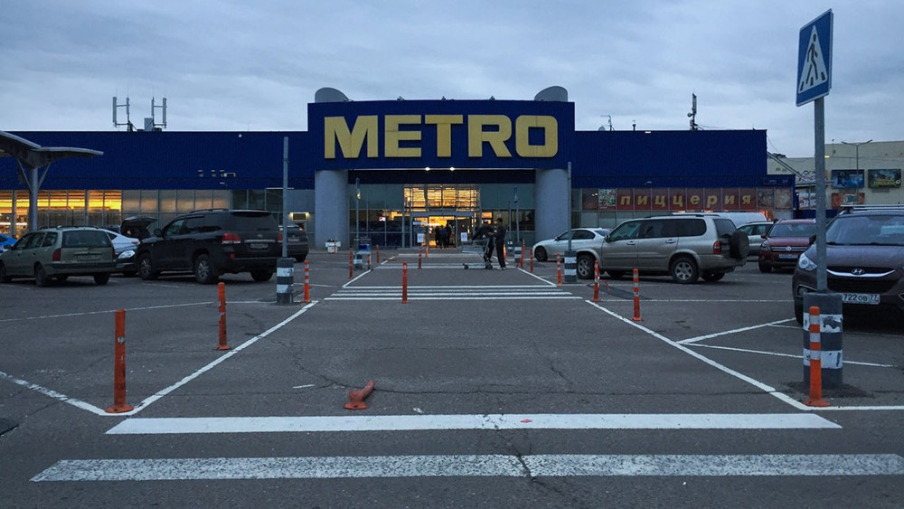 Một siêu thị Metro tại Nga. Ảnh: CC/Gennady Grachev moscow-prospect-mira-211-metro-hypermarket-30874380733.jpg
