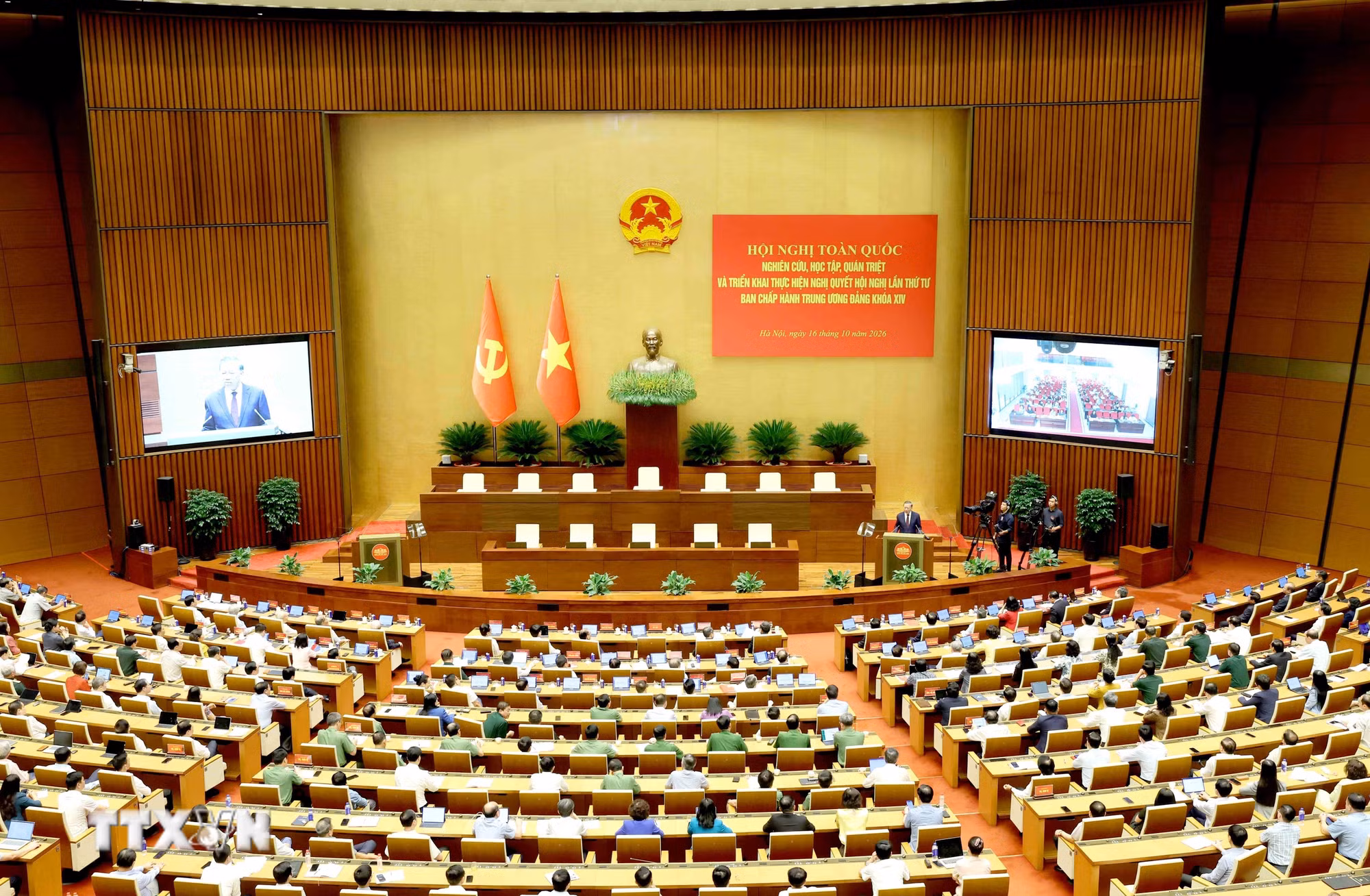Toàn cảnh hội nghị tại điểm cầu Trung tâm - Phòng họp Diên Hồng, Nhà Quốc hội, Hà Nội. (Ảnh: Phương Hoa/TTXVN) Toàn cảnh hội nghị tại điểm cầu Trung tâm - Phòng họp Diên Hồng, Nhà Quốc hội, Hà Nội. (Ảnh: Phương Hoa/TTXVN)
